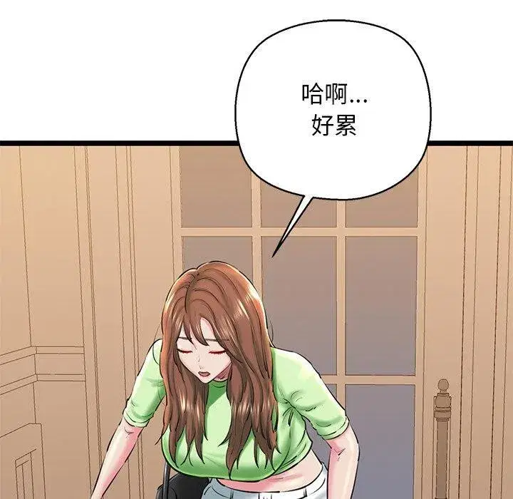 第26話