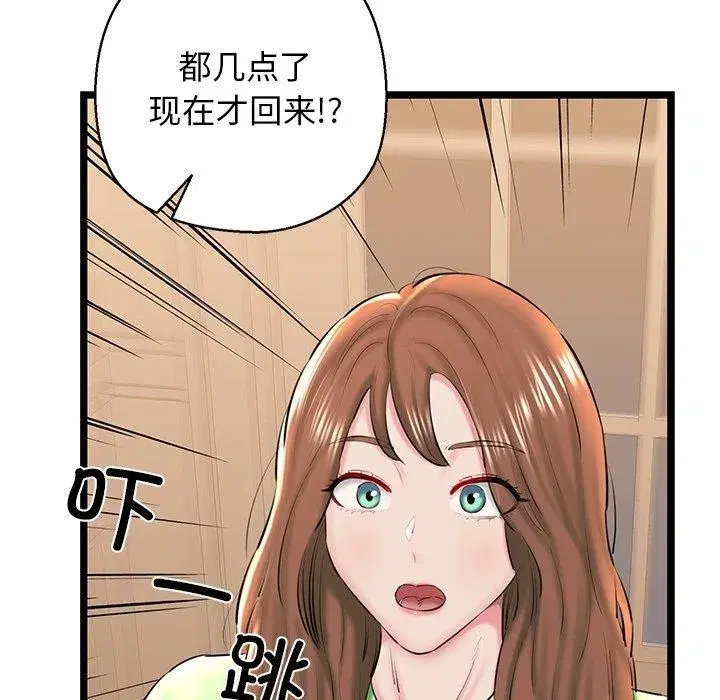 第26話