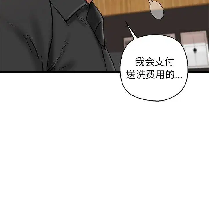 第26話