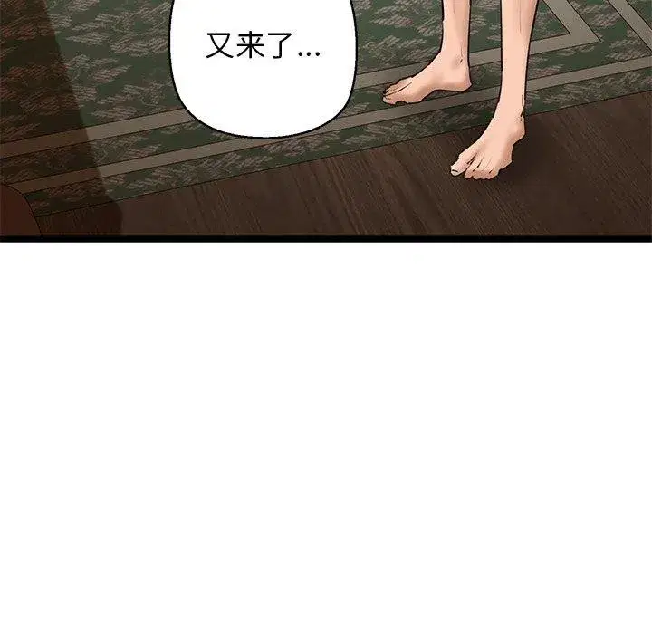 第26話