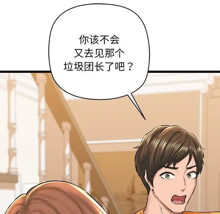 第26話