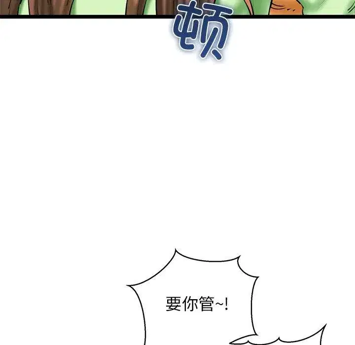 第26話