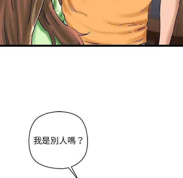 第26話