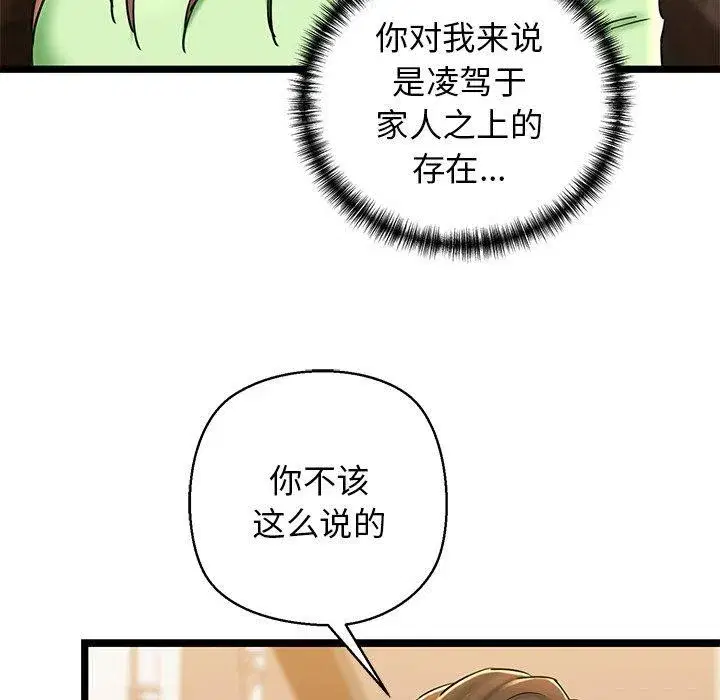 第26話