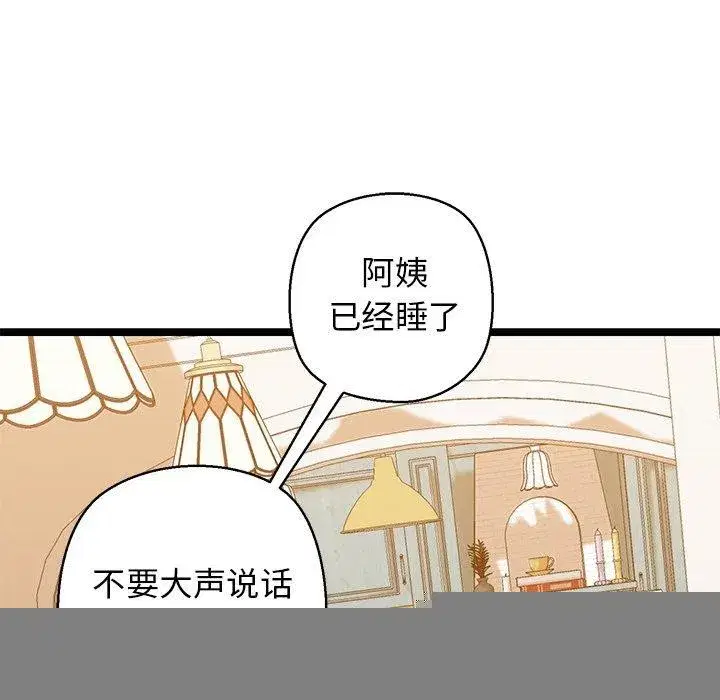 第26話