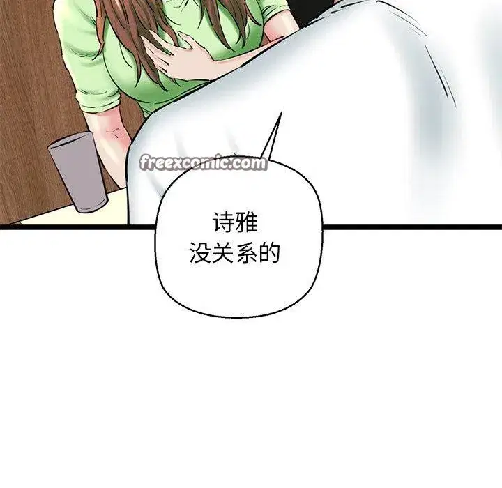 第26話