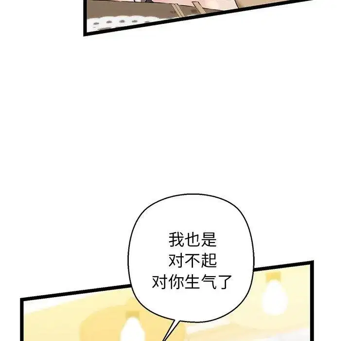 第26話