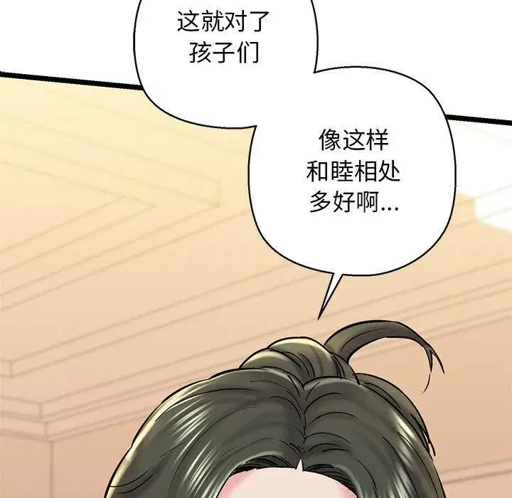 第26話