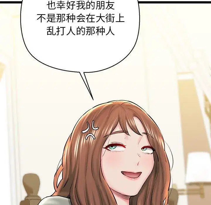 第26話