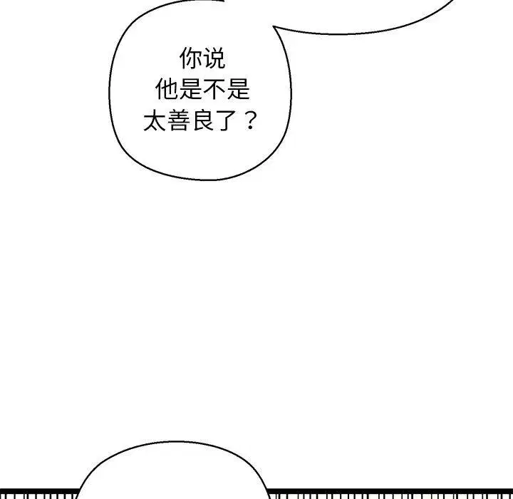第26話