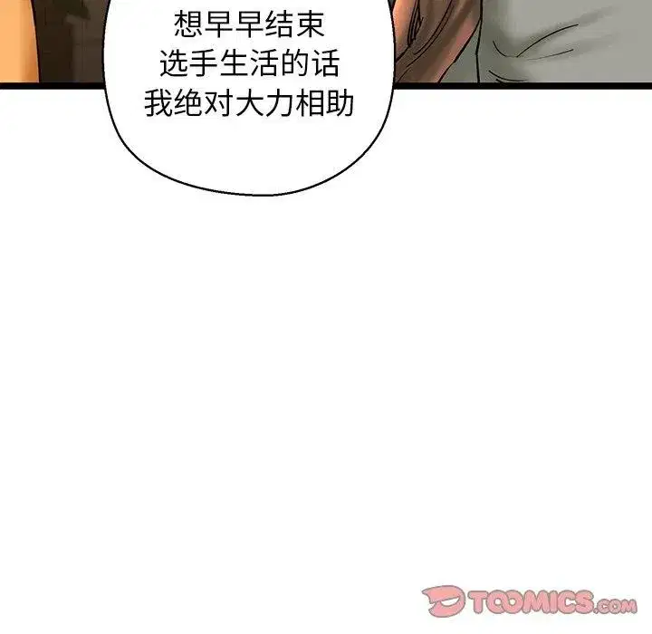 第26話