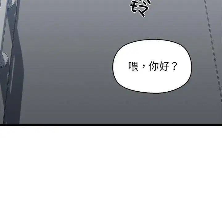 第26話