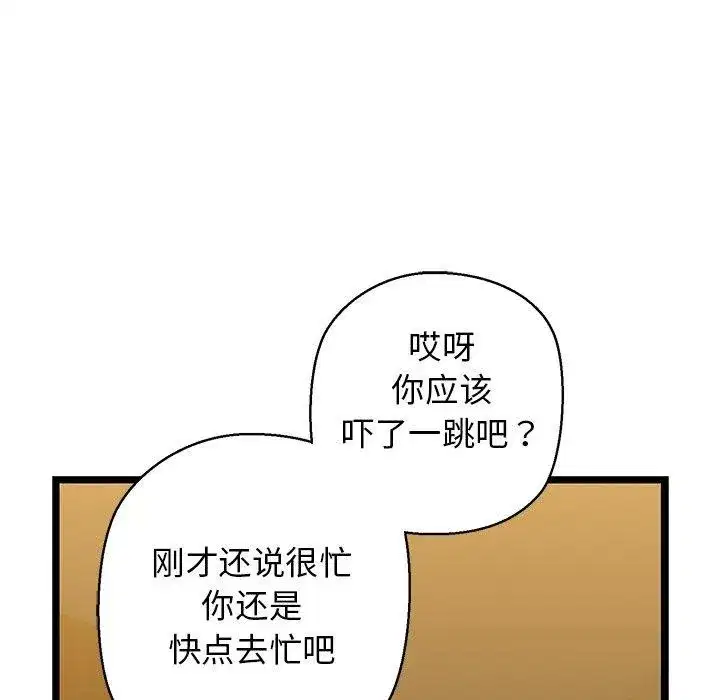 第26話