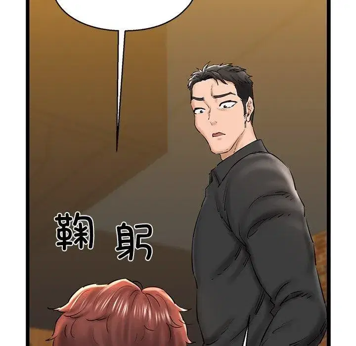第26話