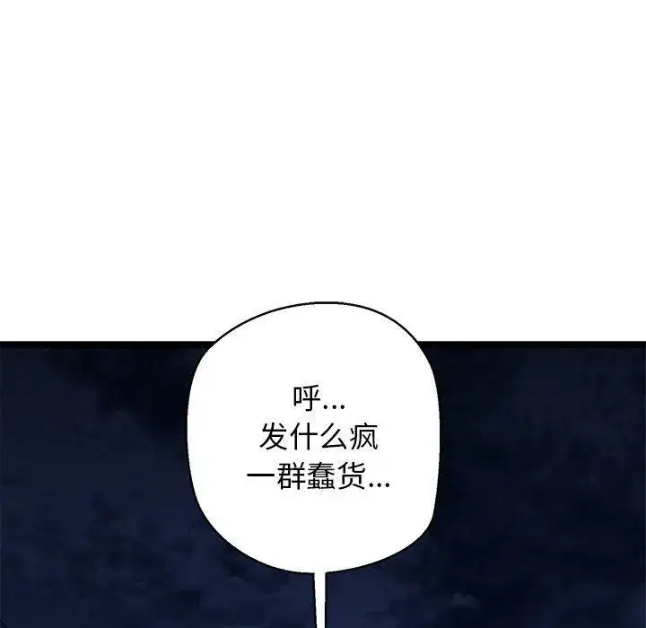 第26話