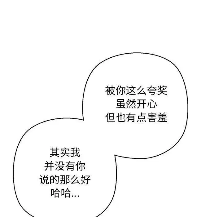 第26話