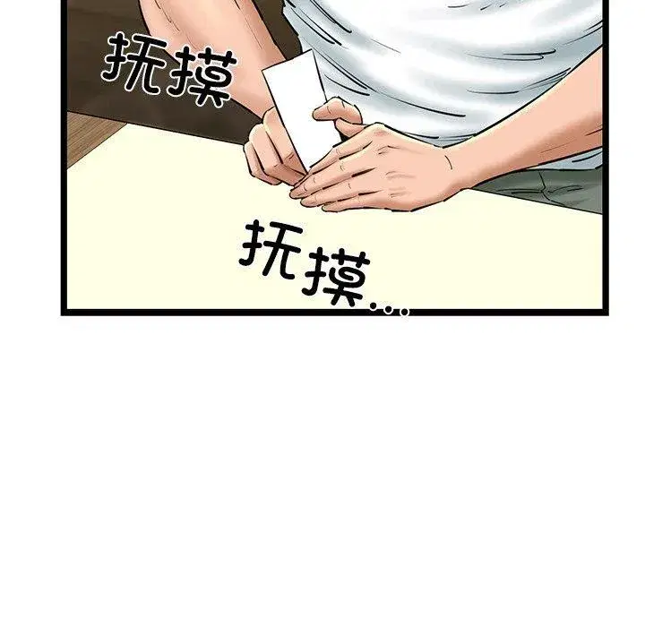 第26話