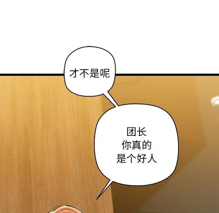 第26話