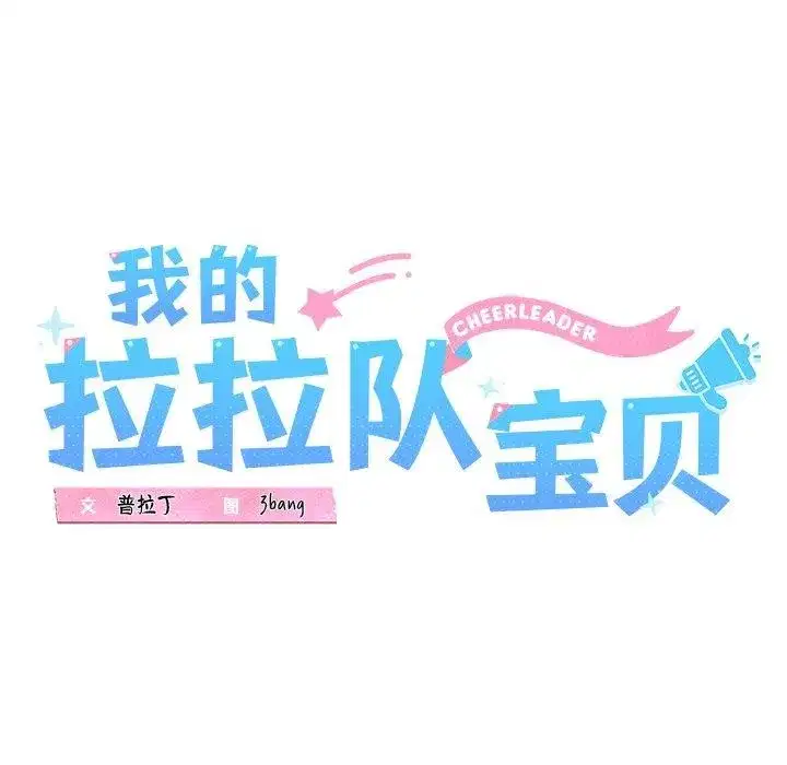 第26話