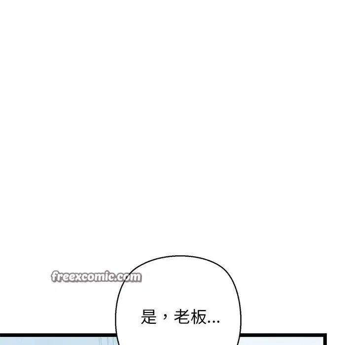 第26話