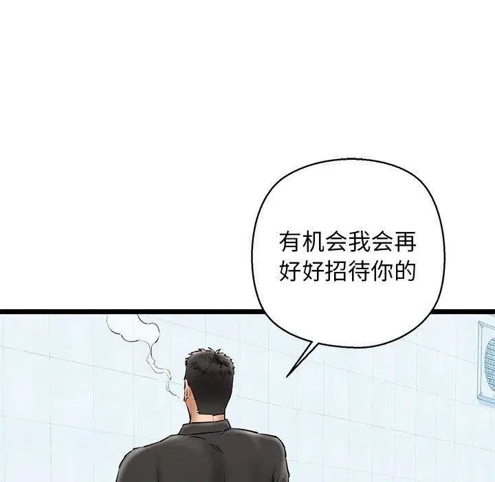第26話