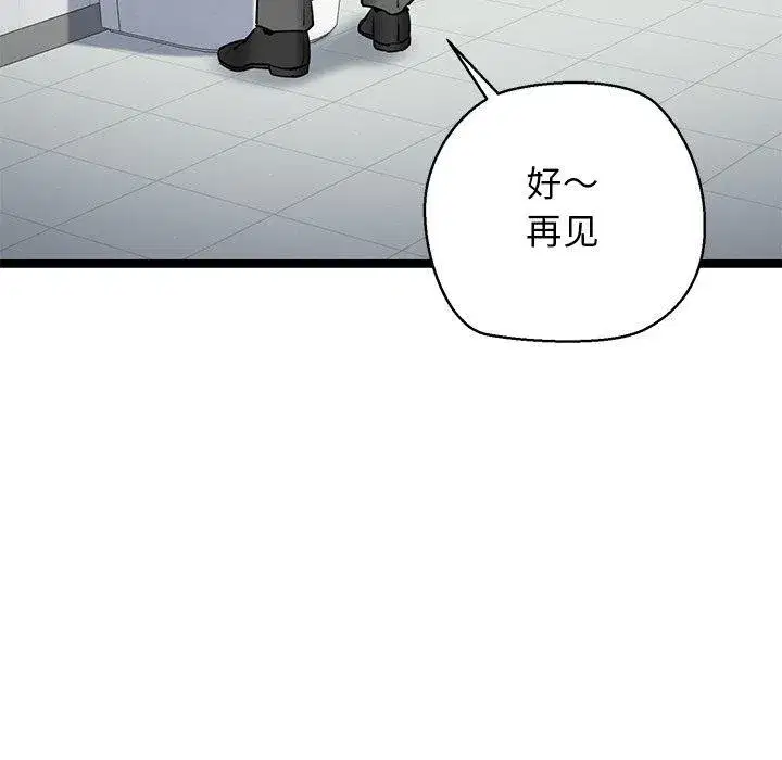 第26話