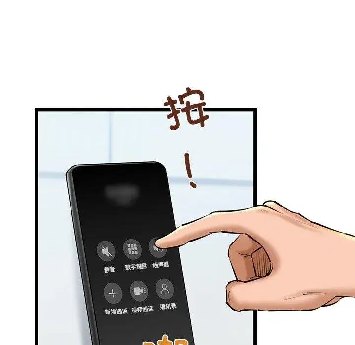 第26話