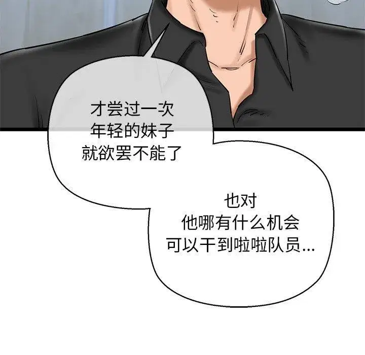 第26話