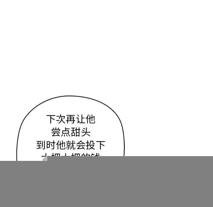 第26話