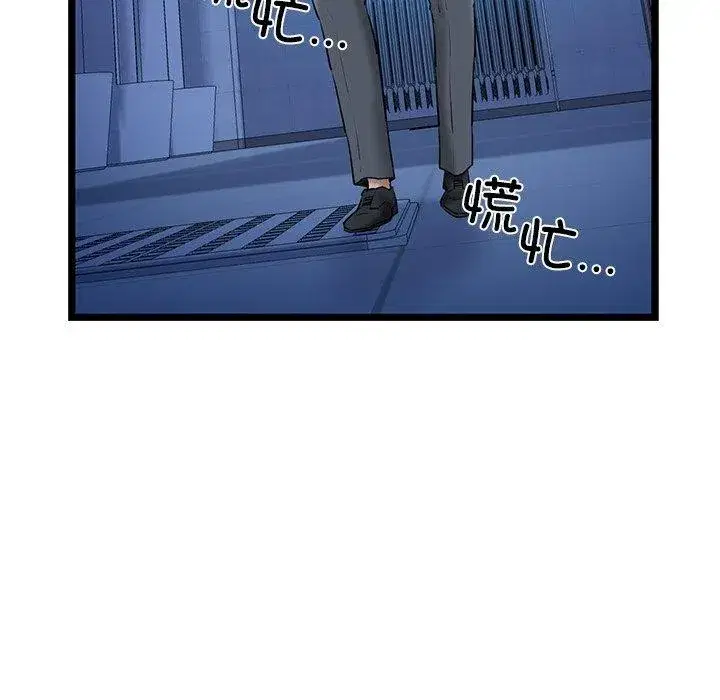 第26話