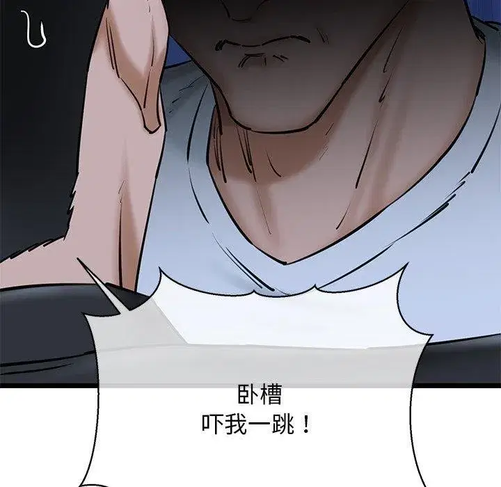 第26話