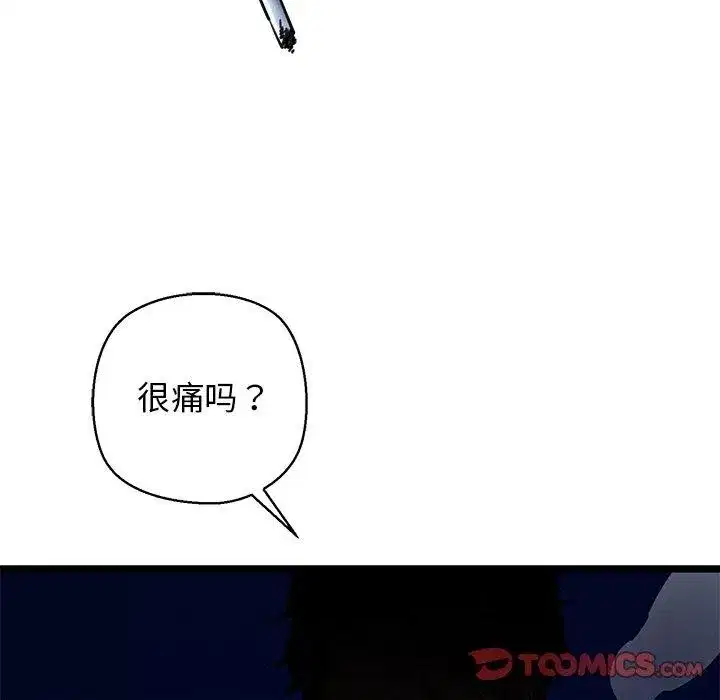 第26話