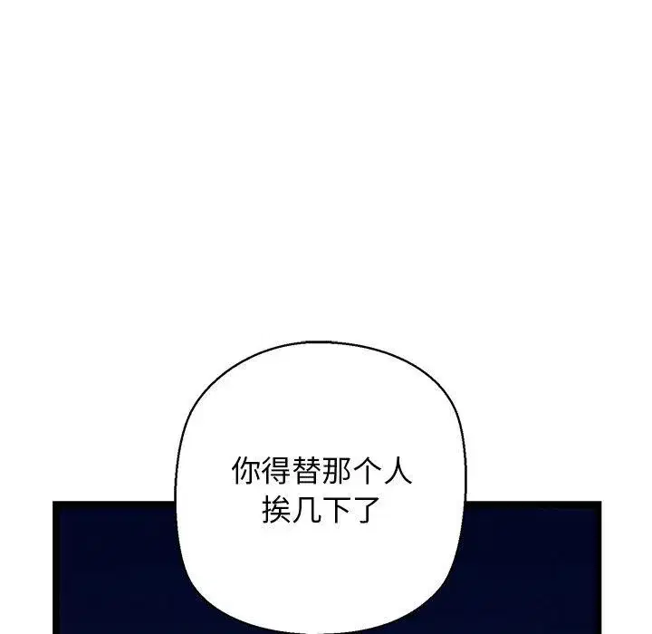 第26話