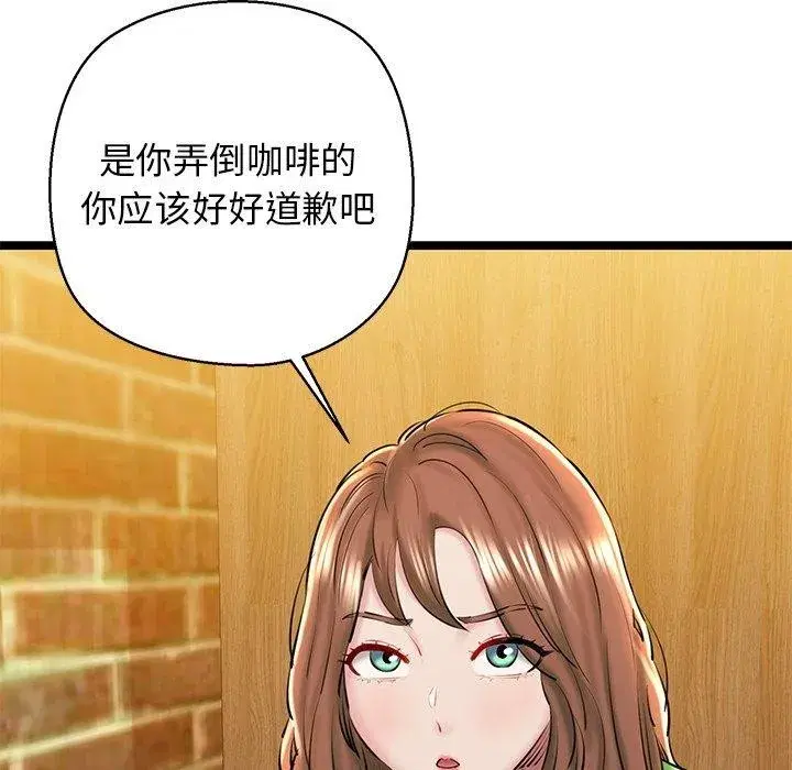 第26話