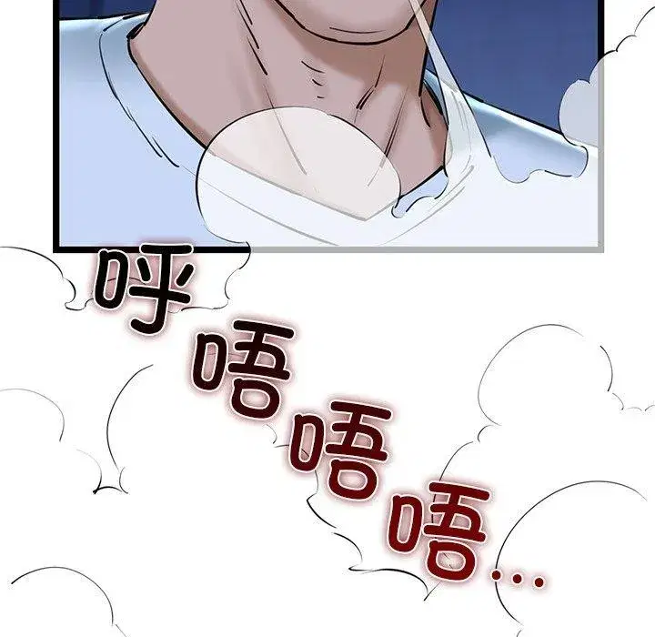 第26話