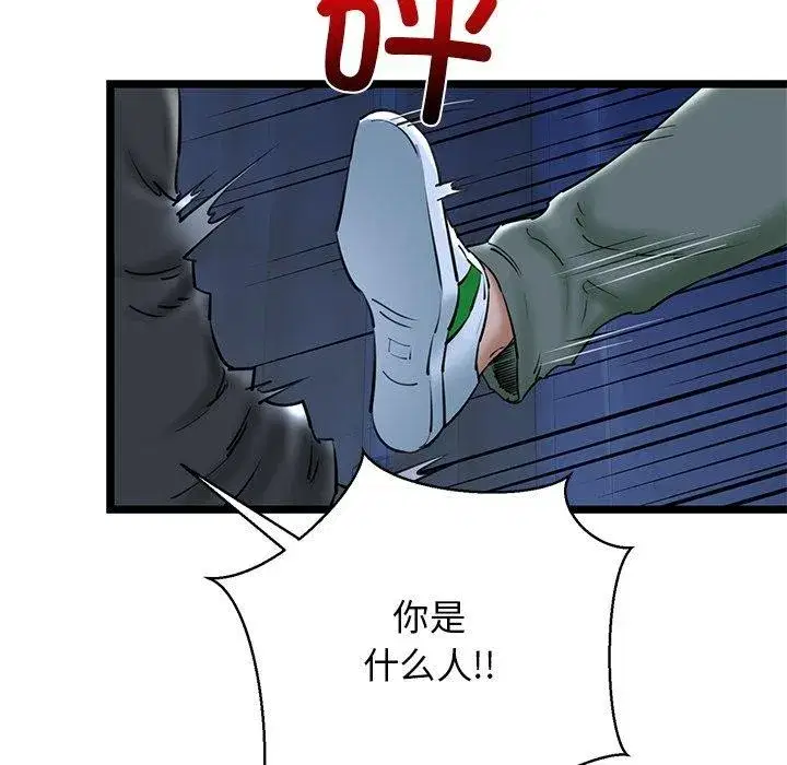 第26話