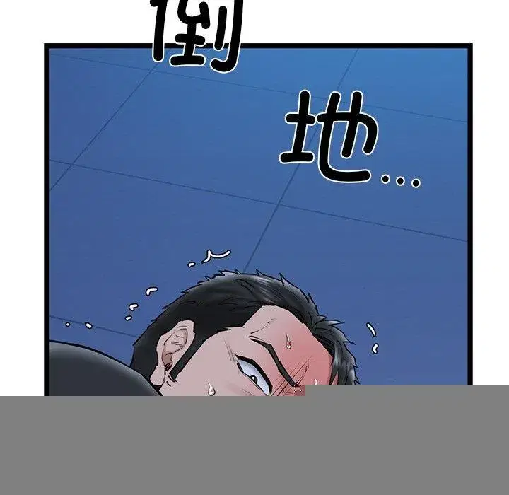 第26話