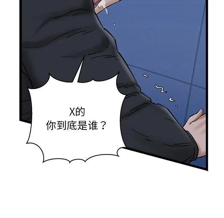 第26話