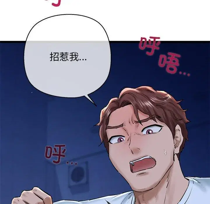 第26話