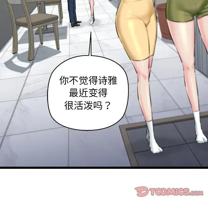 第27話