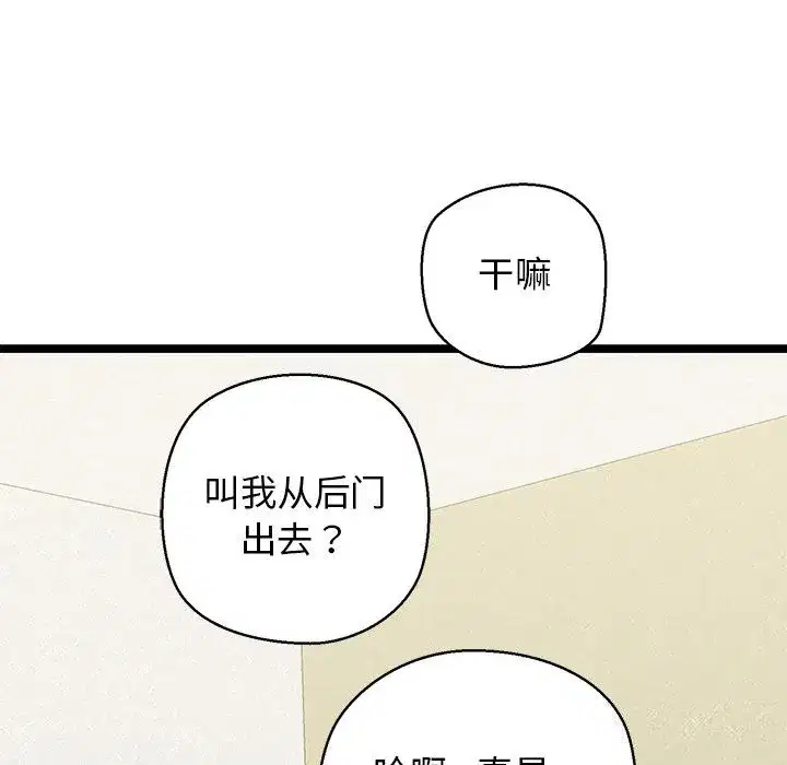 第27話