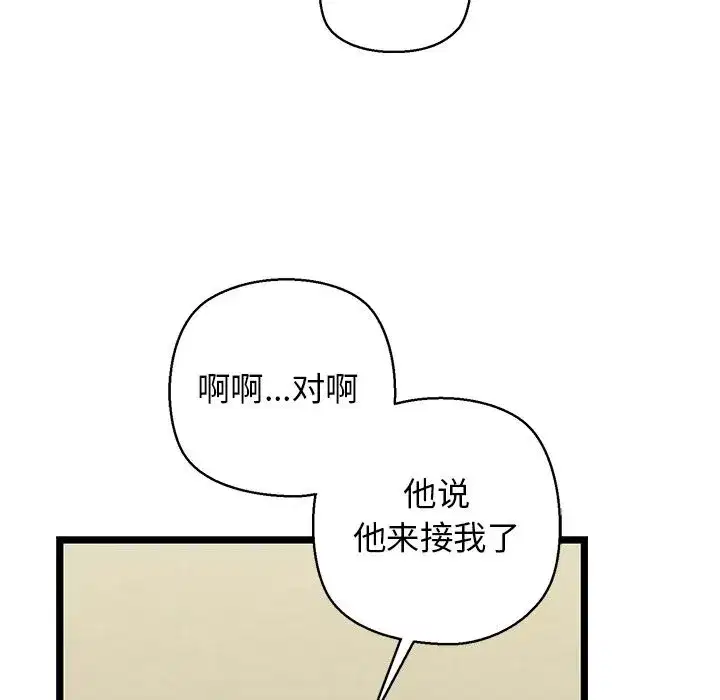 第27話