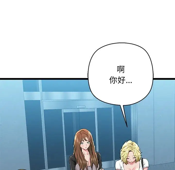 第27話