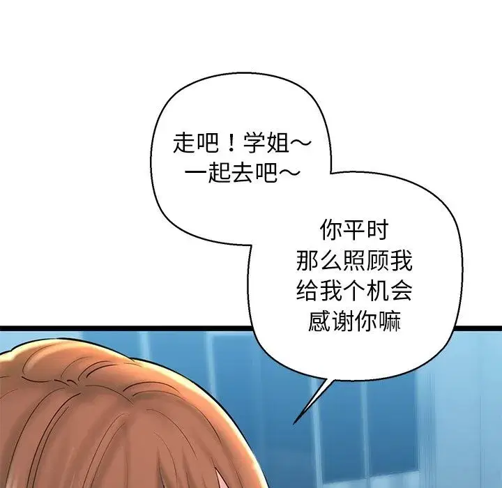 第27話
