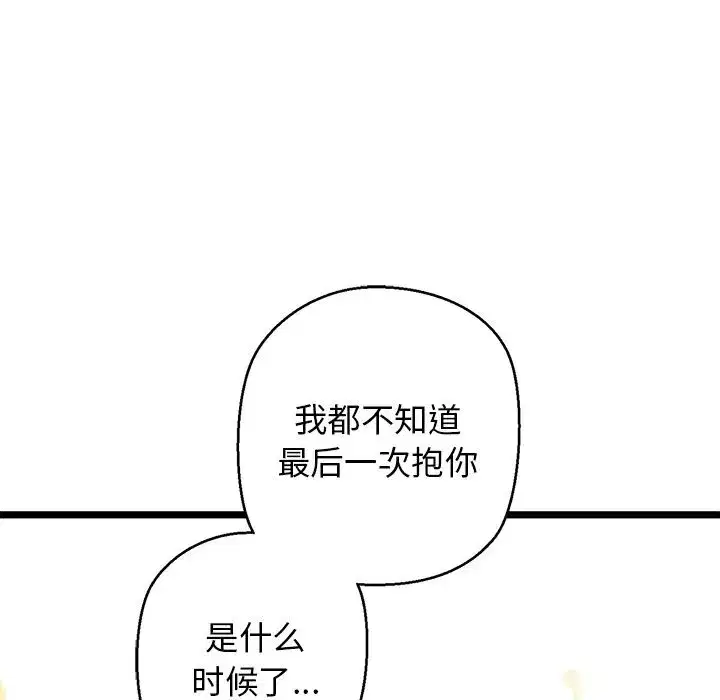 第27話