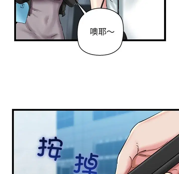 第27話