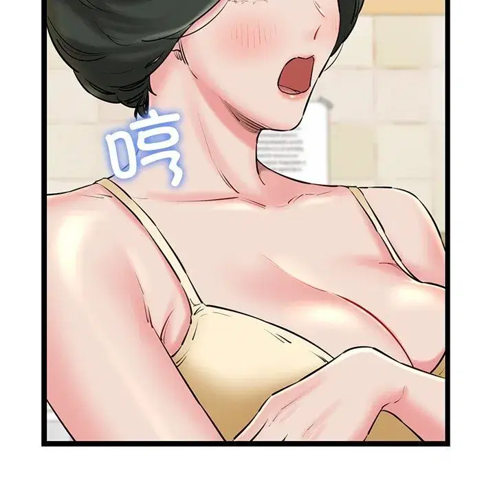 第27話