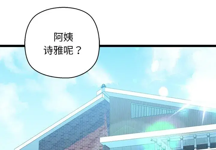 第27話