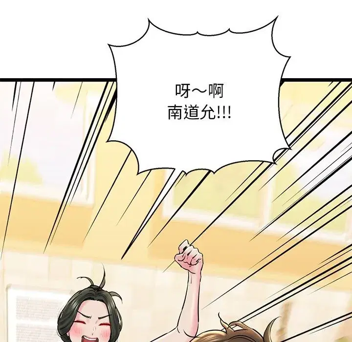 第27話