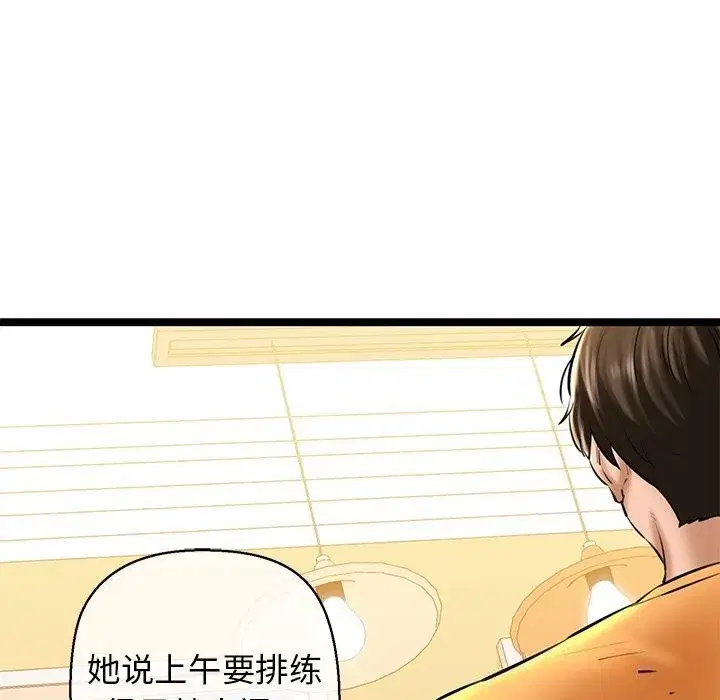 第27話